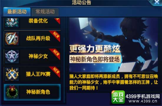 靓丽少女