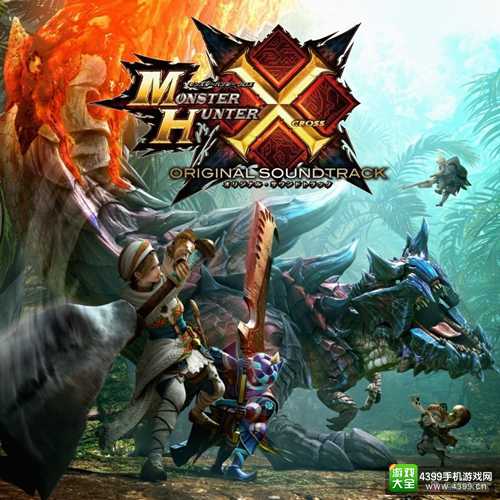 经典=一成不变? 借《怪物猎人X》谈续作创新的世纪难题