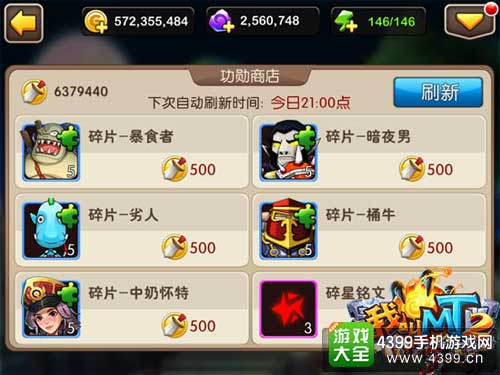 32级可参加