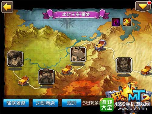 噩梦关卡