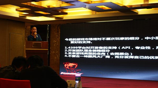 12月19号热门游戏盛典胜利闭幕