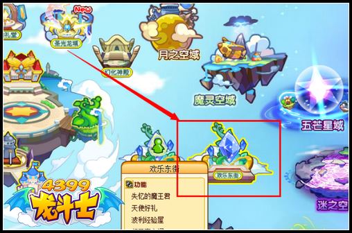 龙斗士龙与虎的传说活动在哪