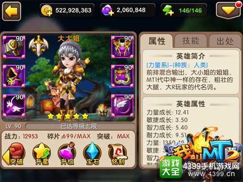 搭配