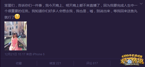 炉石传说板娘会长结婚