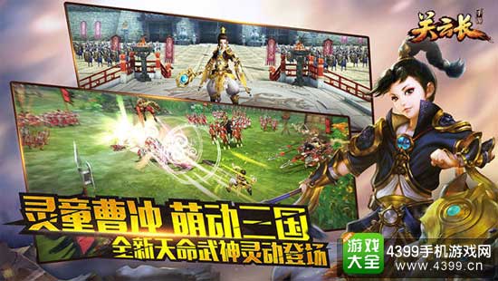 灵童降世