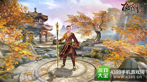 九阴手游