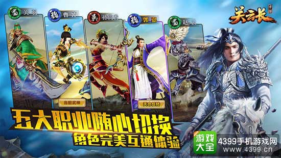职业互通