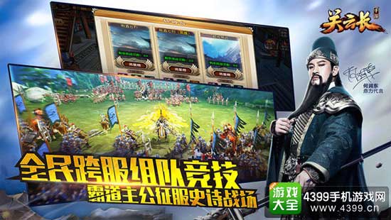 全新等级