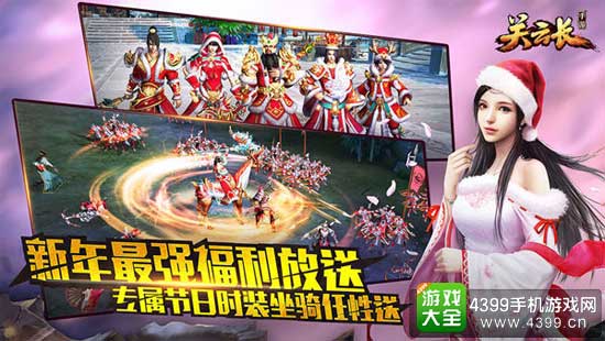 四大活动