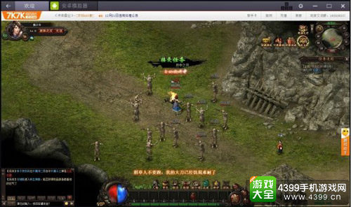 BlueStacks 2上运行网页游戏《传奇霸业》