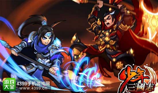 少年三国志
