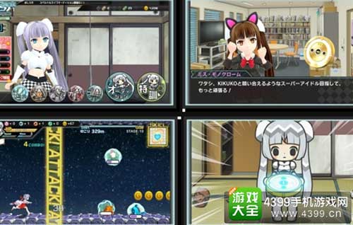 黑白小姐:Go!Go!超级偶像3