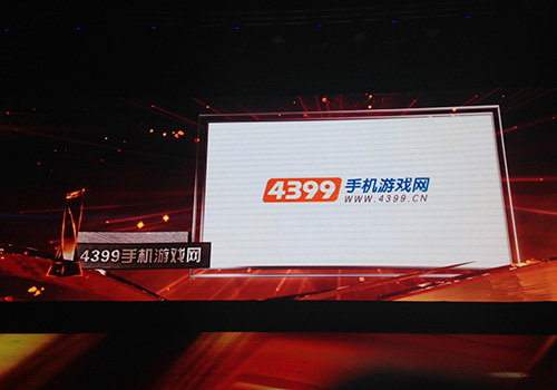 硕果累累！4399斩获中国游戏产业年会多项大奖