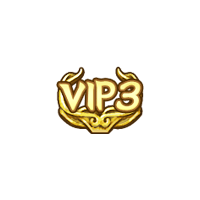 洪荒大劫篇VIP3勋章