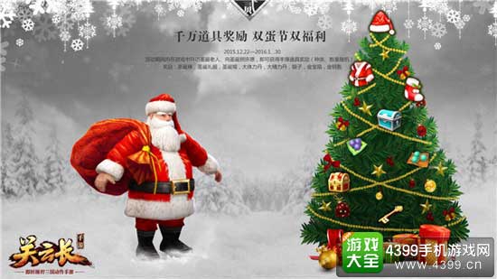 双蛋福利