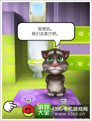 我的汤姆猫