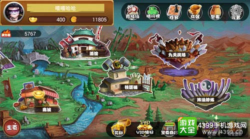 九天传说