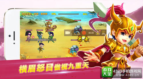 《九天传说》成功接入爱拍RecNow手游录像引擎