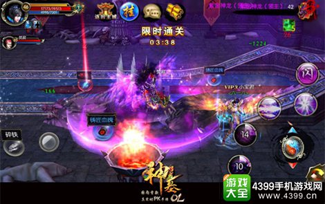 神墓OL