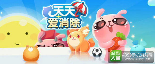 小编也在玩