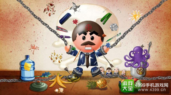小编也在玩