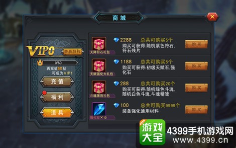 联盟传说红龙公主获得方法