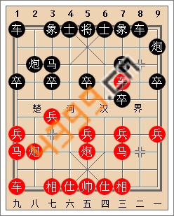 天天象棋开局实战解析中炮对屏风马