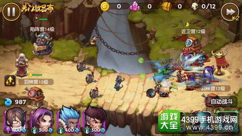 关门放吕布
