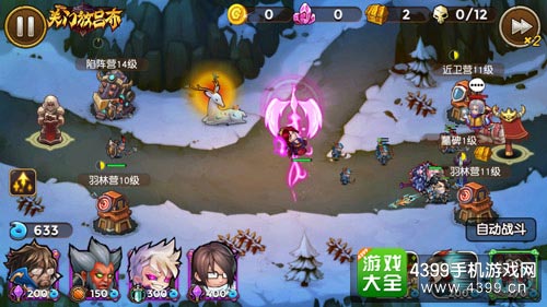 关门放吕布