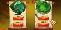 功夫熊猫3手游鉴宝系统详解 抽卡玩法攻略