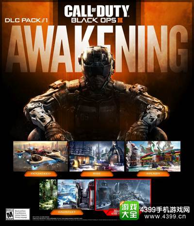 使命召唤12首个DLC即将上线 明年2月登录PS4