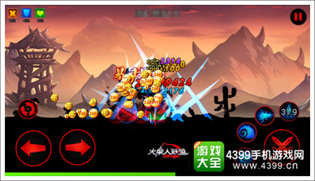 火柴人联盟技能