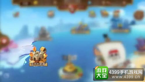 航海王启航