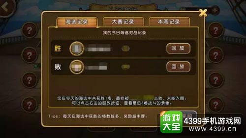 航海王启航