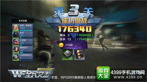 辅助道具