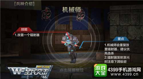 新增小怪