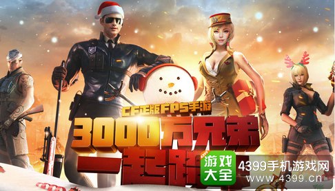 CF手游圣诞武器