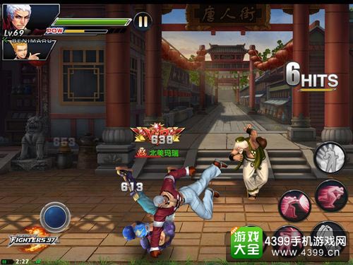 拳皇97OL