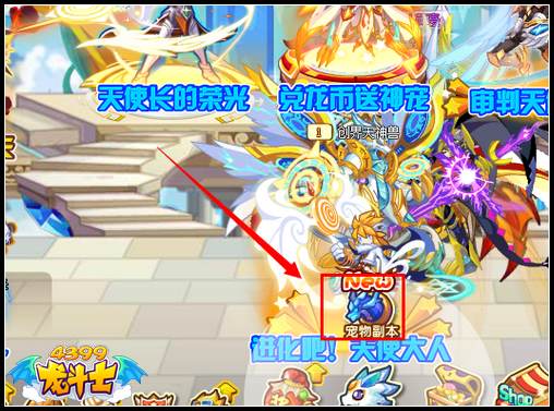 龙斗士高级唤灵精华哪里得 有什么用