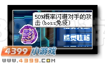 赛尔号玄天影皇解析