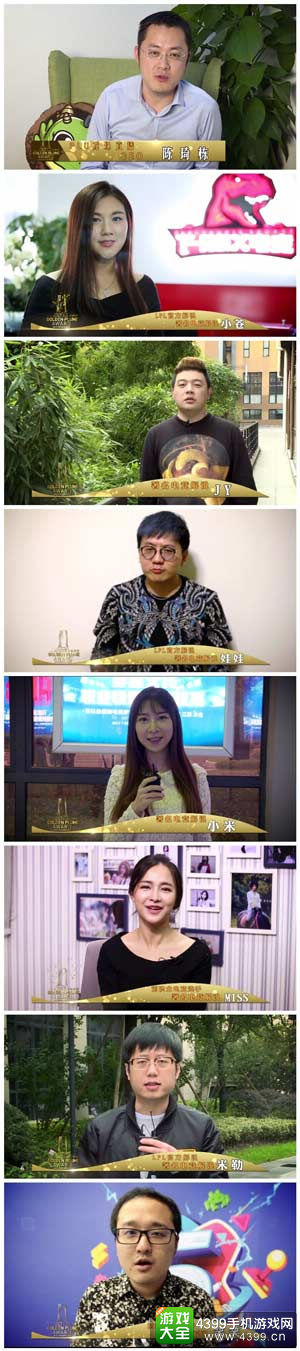 十年光阴十年金翎奖 龙珠直播CEO携众主播齐齐道喜