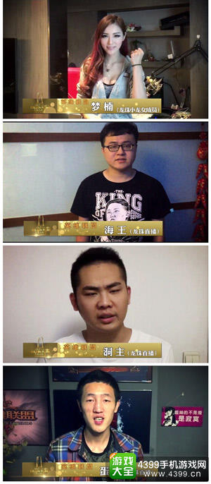 十年光阴十年金翎奖 龙珠直播CEO携众主播齐齐道喜