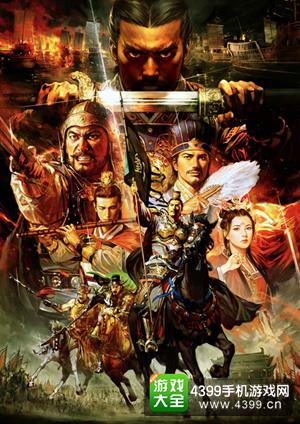 《三国志13》初回特典再添 “吕布讨伐”“赤壁之战”剧本追加