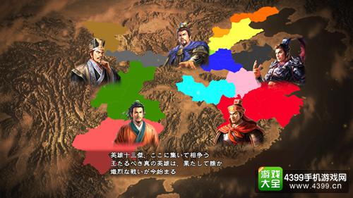 《三国志13》初回特典再添 “吕布讨伐”“赤壁之战”剧本追加