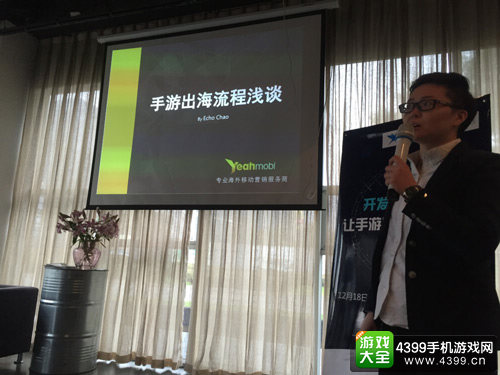 手游出海如何推广