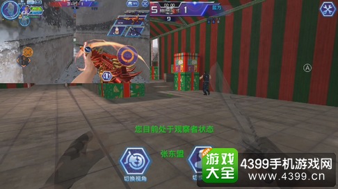 火线精英手机版幽灵爆破模式玩法介绍