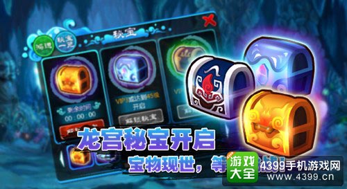 西游大战僵尸