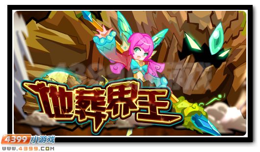 赛尔号12月25日更新攻略汇总