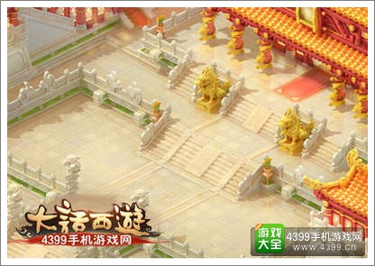 大话西游