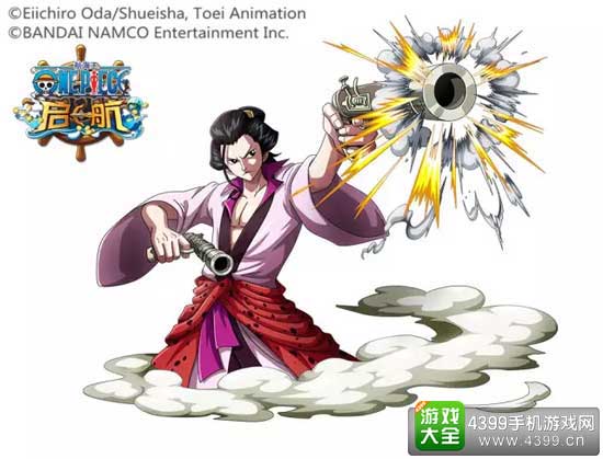 依佐
